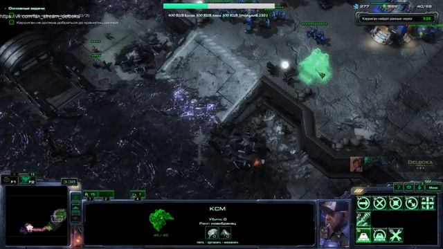 StarCraft 2, кампания, ч. 5 смотреть онлайн