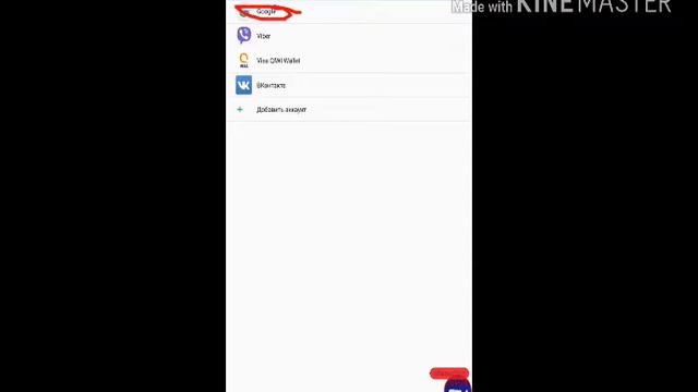Как удалить аккаунт гугол! Очень просто? смотреть онлайн