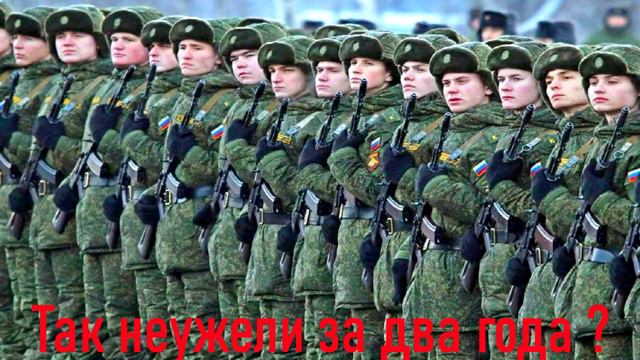 Так неужели за два года смотреть онлайн