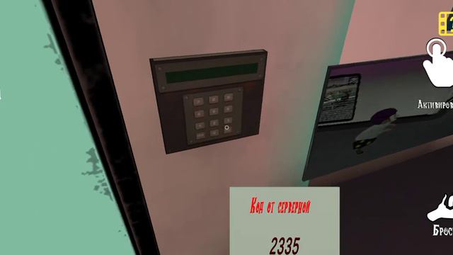 новая концовка в игре корпорация "x" смотреть онлайн