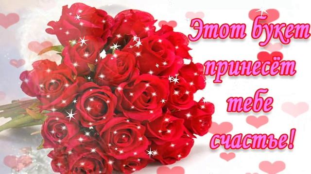 С ДНЁМ МАТЕРИ! ❤️ САМОЕ КРАСИВОЕ ПОЗДРАВЛЕНИЕ С ПРАЗДНИКОМ! ? смотреть онлайн