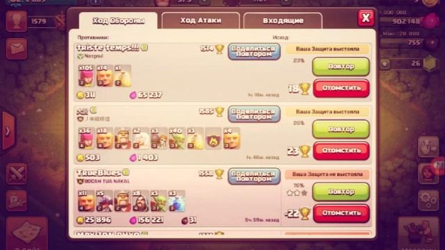 Клэш лучшая база для дефа тх 7 смотреть онлайн