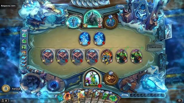 Hearthstone Прохождение Цитадель Ледяной Короны Король лич (друид) Часть 10 смотреть онлайн