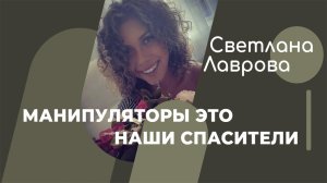 ШКОЛА АВТОНОМИИ | Манипуляторы - наши спасители!