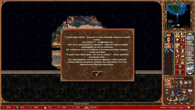 Легенда о Тильде. Часть 1. #11 Финал. смотреть онлайн