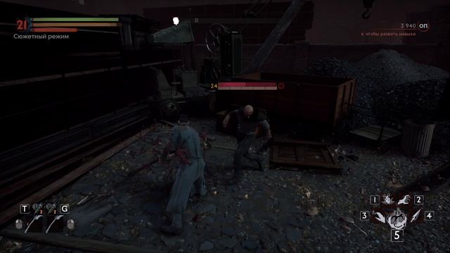 Vampyr ►14 смотреть онлайн