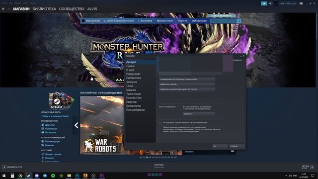 КАК ТРЕНИРУЕТСЯ B1T?