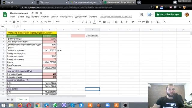 Декомпозиция воронки смотреть онлайн