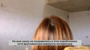 Смотрим квартиру в Краснодаре | Херсонский сертификат