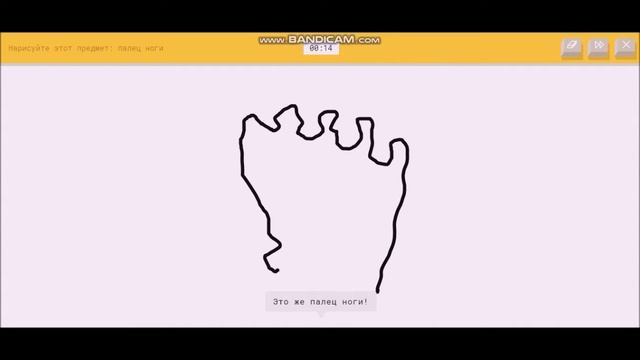 ВоЛнИсТыЕ лИнИи!(Quick, Draw!)#3 смотреть онлайн