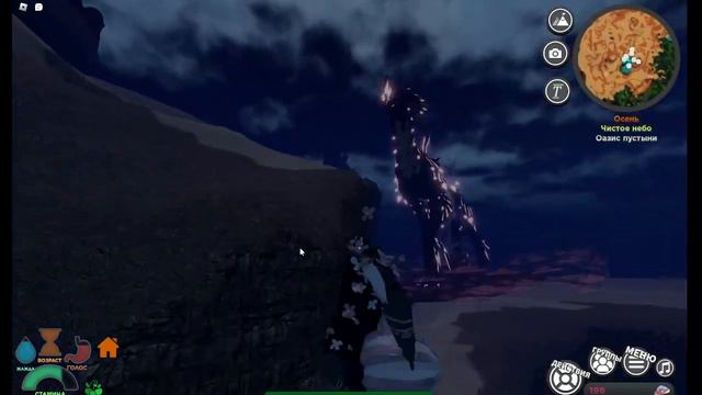 Почти комерим Buff Eulopil! Creatures of sonaria. Существа сонарии смотреть онлайн