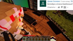 ДЕТИ КАРИНА СТРИМЕРША С ЕВГЕНБРО! МИР ДЕТЕЙ В МАЙНКРАФТЕ! КТО ТВОЙ ПАПОЧКА МАЙНКРАФТ! ДЕТИ MINECRAF