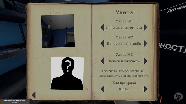 Phasmophobia🎥СТРИМ🎥 16+//СУБЕРПУНК НЕ ЗАШЕЛ//СТРАШНО//ВЕЧЕРНИЕ ИСПУГАШКИ смотреть онлайн