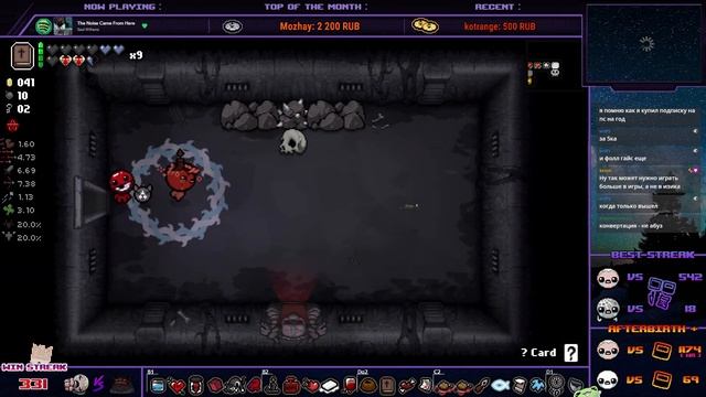 Иден стрик на 4 цели | Рыба и мясо [#332] | The Binding of Isaac: Repentance смотреть онлайн