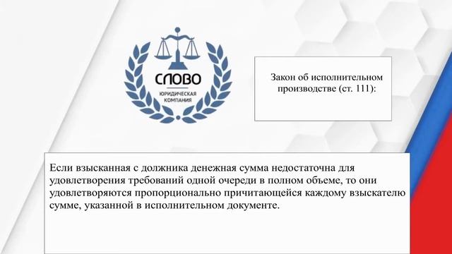 Что будет, если не платить кредит? Часть 4. смотреть онлайн