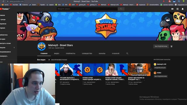 ПОСЛЕ ЭТОГО Я БОЛЬШЕ НЕ ХОЧУ ДОНАТИТЬ В BRAWL STARS l КУПИЛ СУПЕР АКЦИЮ ЗА 2290р l ВЫПАЛ МИСТЕР ПИ! смотреть онлайн