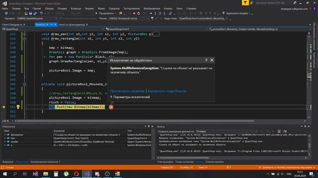 C# №16 Программируем собственный Paint #3 смотреть онлайн