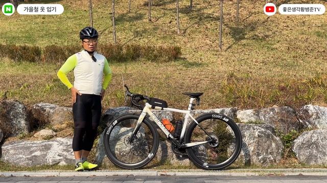 늦 가을 자전거 의류 이렇게 입어보세요 [황병준TV] смотреть онлайн