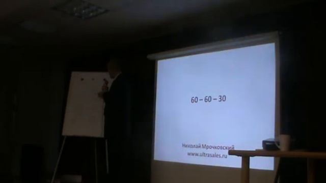 Конференция Продажи и маркетинг смотреть онлайн
