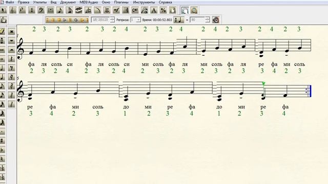 Фрагмент упражнения для правой руки смотреть онлайн