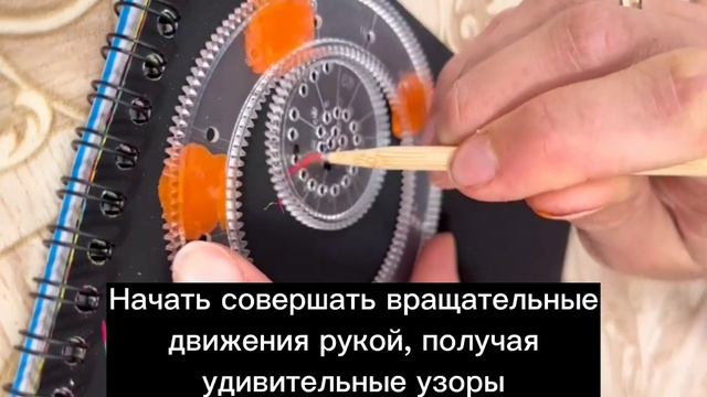 Спирограф смотреть онлайн