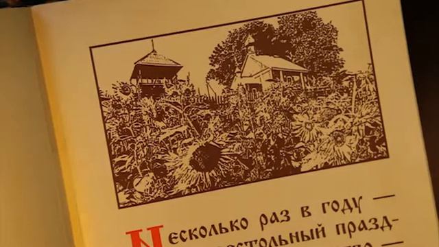 Притча супер смотреть онлайн