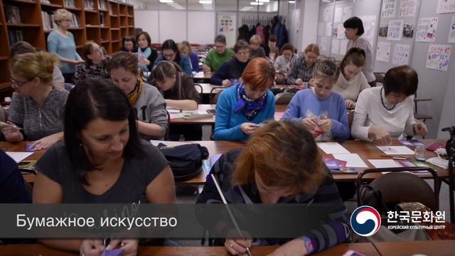 Курсы Культурного центра Посольства Республики Корея