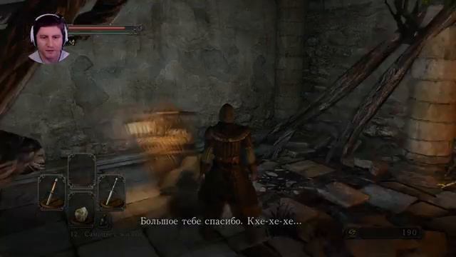 Dark Souls II - эпизод 3 - корабль призрак смотреть онлайн