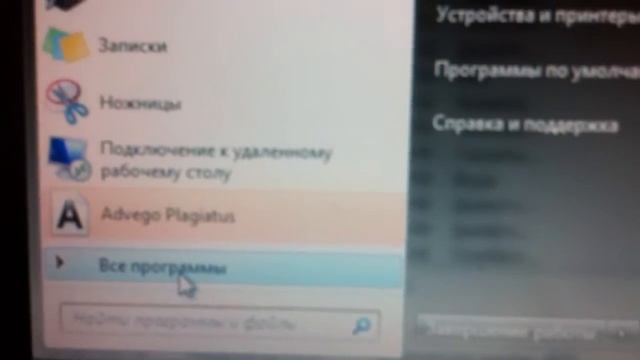 Как зайти в Диспетчер задач и сделать Скриншот смотреть онлайн