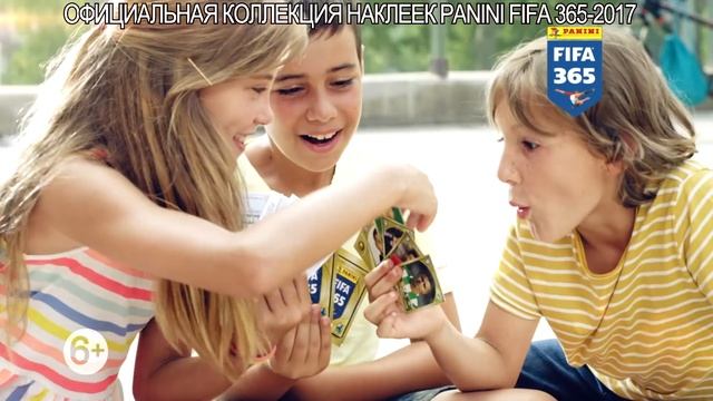 Наклейки FIFA 365 от Panini смотреть онлайн
