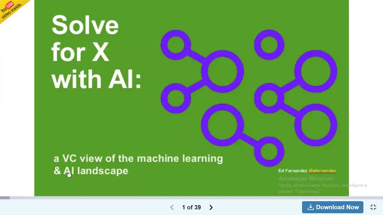 AI Lecture 2 / part 1 смотреть онлайн