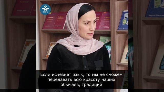 Важность сохранения родного языка смотреть онлайн