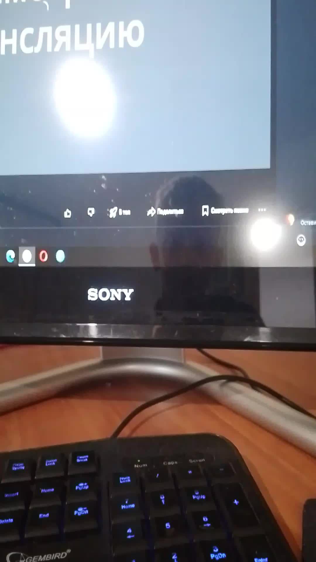 играем смотреть онлайн