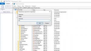 Как изменить цвет выделения на Windows 10