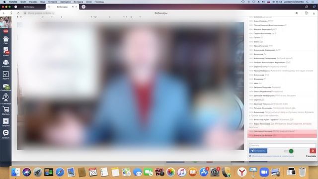 Подробно о модуле премодерации для вебинаров на GetCourse смотреть онлайн