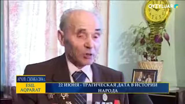 22 ИЮНЯ - ТРАГИЧЕСКАЯ ДАТА В ИСТОРИИ НАРОДА смотреть онлайн