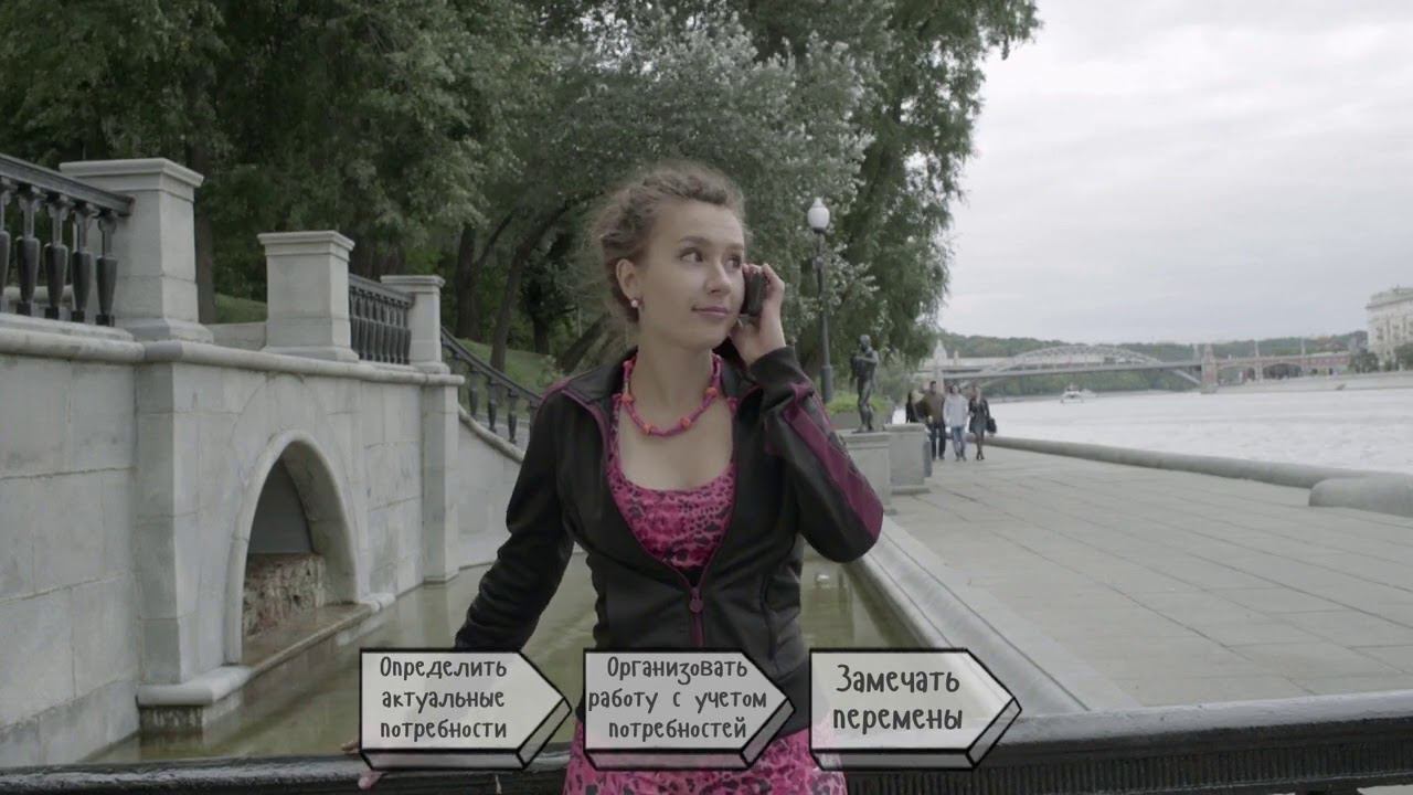 Мотивация смотреть онлайн