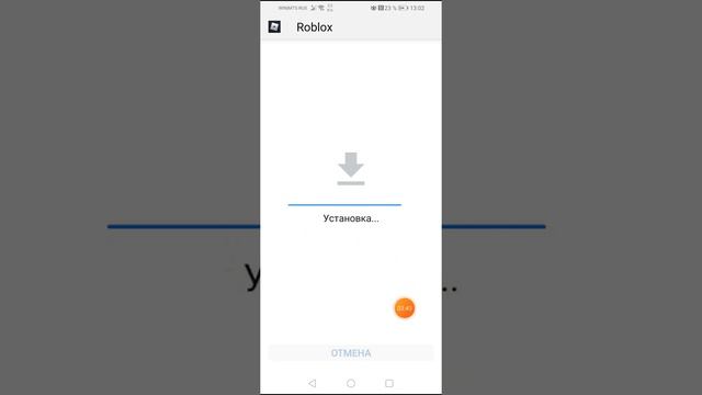 как скачать роблокс бесплатно смотреть онлайн