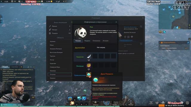 МОРСКИЕ КАРТЫ СОКРОВИЩ ►LOST ARK ►LOST ARK ONLINE ► LOST ARK СТРИМ