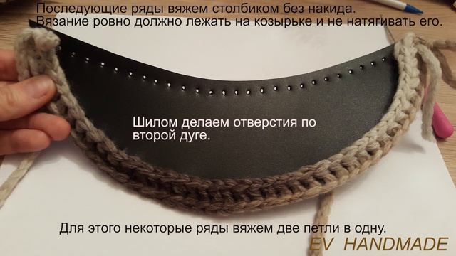 ?ВЯЖЕМ ШАПКУ?СТИЛЬНАЯ ШАПКА ?ШАПКА С КОЗЫРЬКОМ. ?ИДЕЯ ?ИЗ ЧЕГО СДЕЛАТЬ КОЗЫРЕК ШАПКЕ? смотреть онлайн