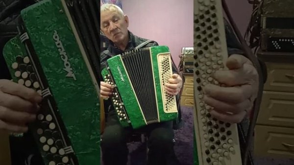 Баян *МОСКВА*