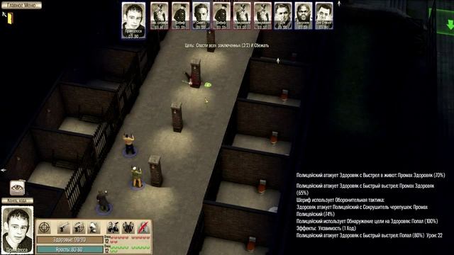 Omerta: City of Gangsters #19 - Великий побег смотреть онлайн