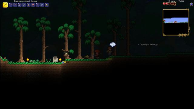 Шутки, попытки обучения, немного бомбежа,Terraria смотреть онлайн