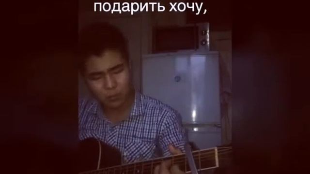 Полюбил на свою беду) Нурик Султан смотреть онлайн