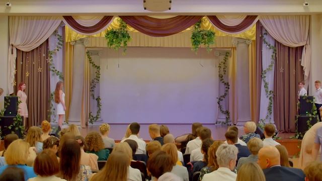 Выпускной 9 классы 2023 год смотреть онлайн