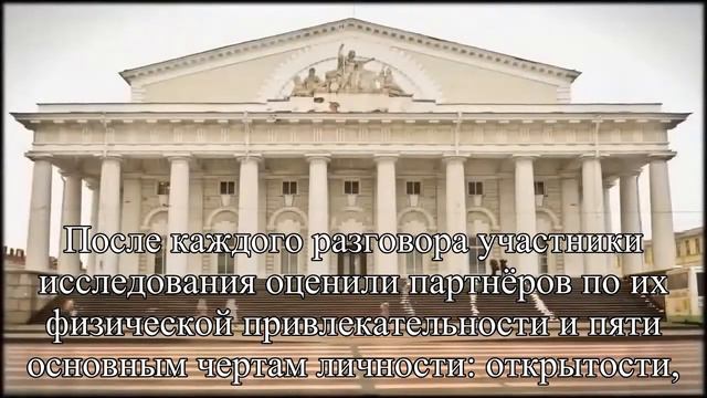 Характер красивых людей более точно «считывается», заметили психологи — Статья смотреть онлайн