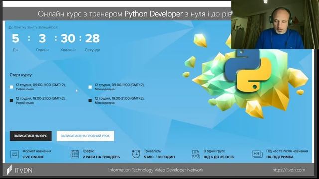 Python+SQL: як почати використовувати БД і писати SQL-запити. Частина 2 смотреть онлайн