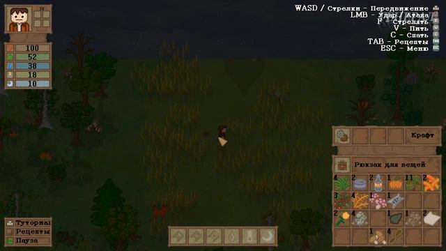 Как можно заблудиться в двух деревьях? Lost In Woods 2 #1 смотреть онлайн