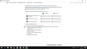 Управление электропитанием ноутбука Windows 7 8 10