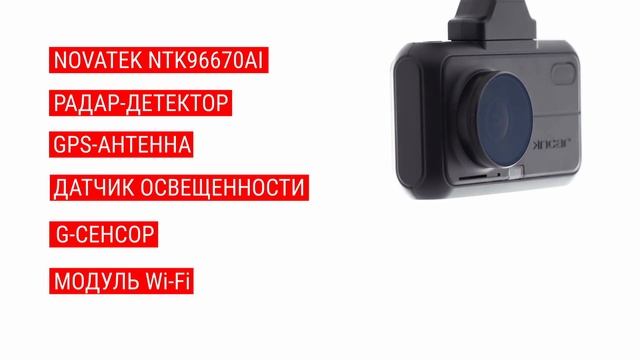 Incar SDR-185 Manhattan - ХарактеристикиIncar SDR-185 Manhattan - Характеристики смотреть онлайн